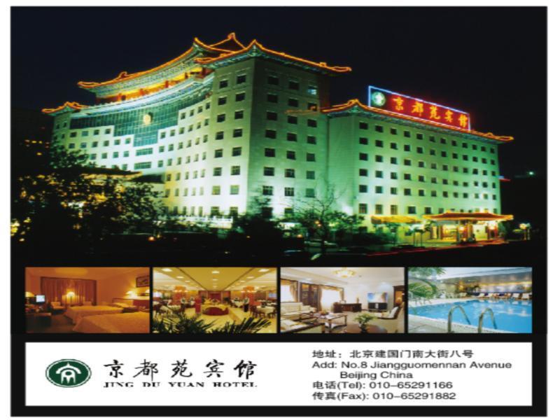 Jing Du Yuan Hotel Pékin  Extérieur photo