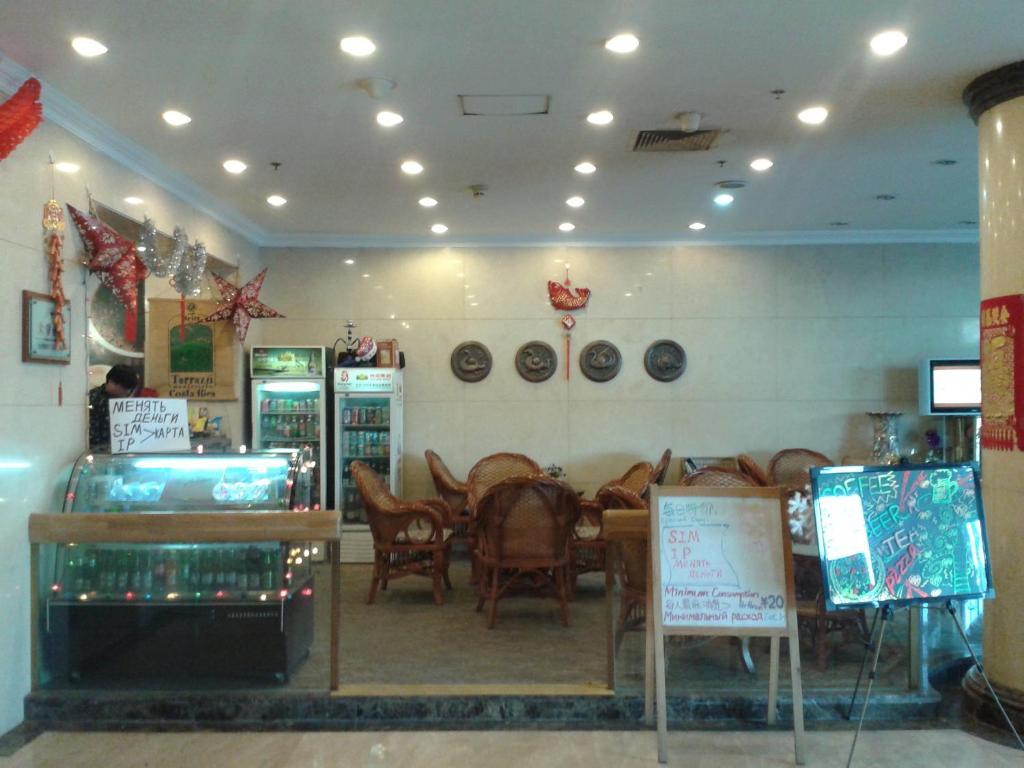 Jing Du Yuan Hotel Pékin  Extérieur photo