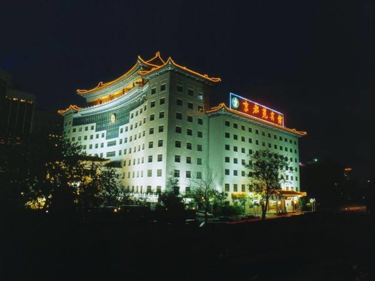 Jing Du Yuan Hotel Pékin  Extérieur photo